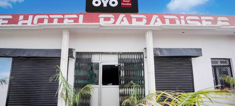 THE HOTEL PARADISE图片