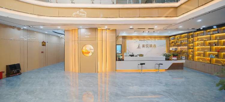 星悦酒店(五华水寨镇店)图片