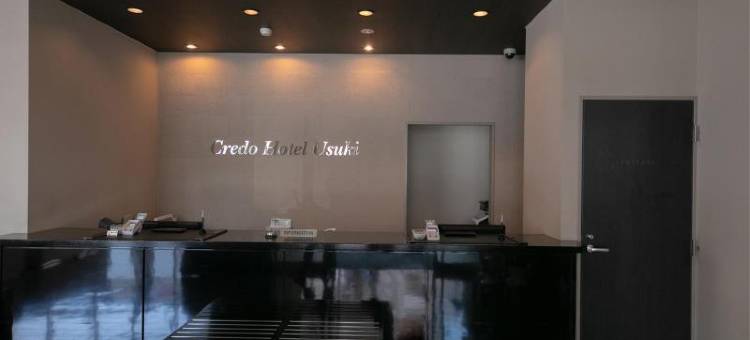 臼杵信条酒店(Credo Hotel Usuki)图片