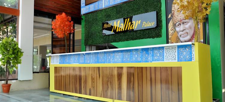 玛哈尔宫殿酒店(Hotel Malhar Palace)图片