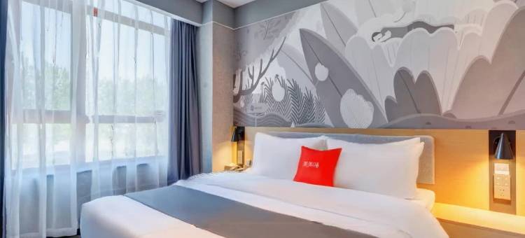 尚客优悦酒店(乌兰浩特欧亚购物中心店)图片