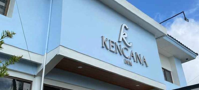 肯卡纳酒店(Kencana Hotel)图片