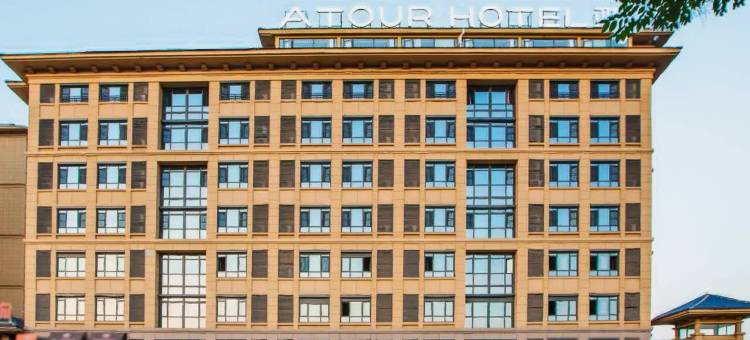 镇江火车站南徐大道亚朵酒店图片