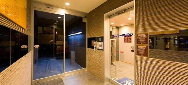 御殿场II号馆超级酒店(Super Hotel Gotemba Nigo-Kan)图片
