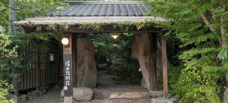 汤布院别庄四季彩酒店(Yufuin Besso Shikisai Hotel)图片