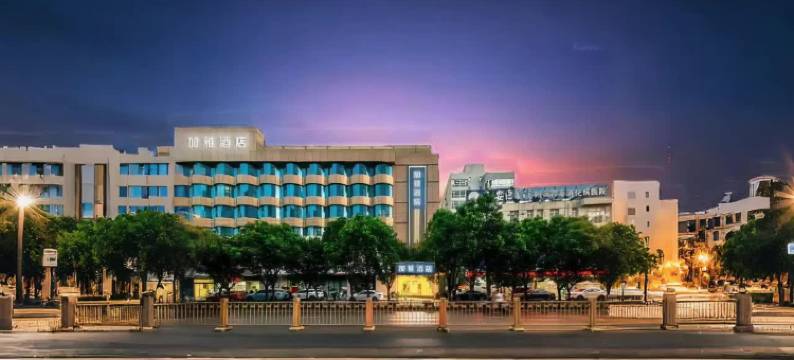 加雅酒店(西京医院长乐公园地铁站店)图片