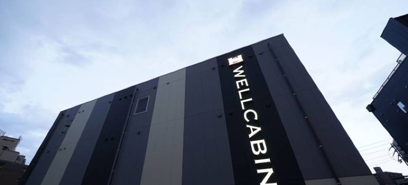 天神韦尔舱旅馆-仅限男性(WELLCABIN TENJIN)图片