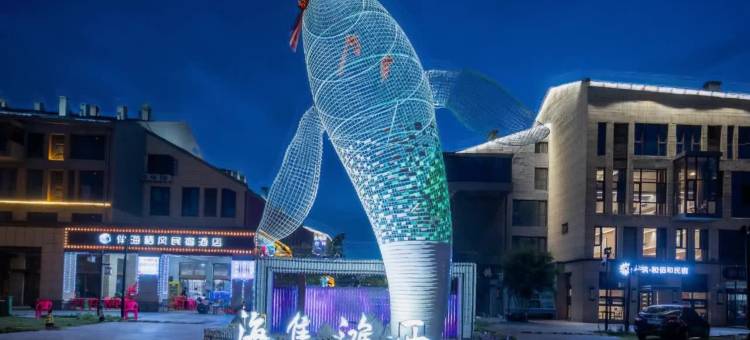 花筑·和佰和民宿(第三海水浴场店)图片