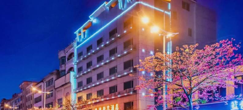 星旗精品酒店(佛山星御广场梦里水乡景区店)图片