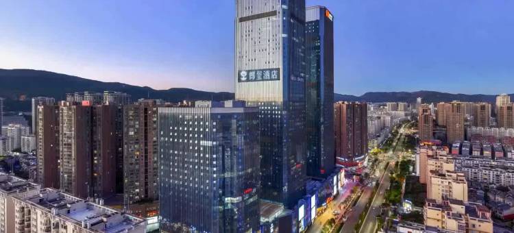 昆明郎玺酒店(和谐广场北京路店)图片