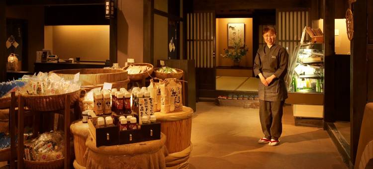 越后汤泽旅笼井仙(Echigo Yuzawa Hatago Isen)图片
