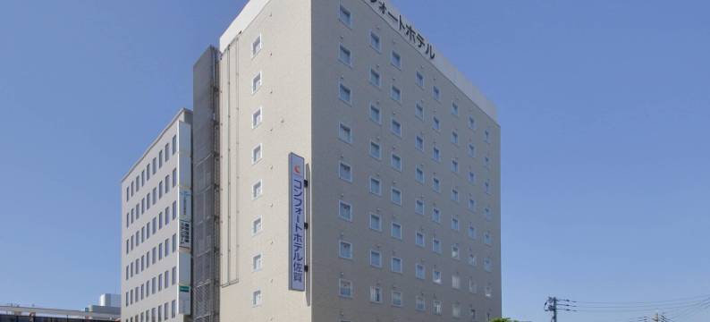 佐贺舒适酒店(Comfort Hotel Saga)图片