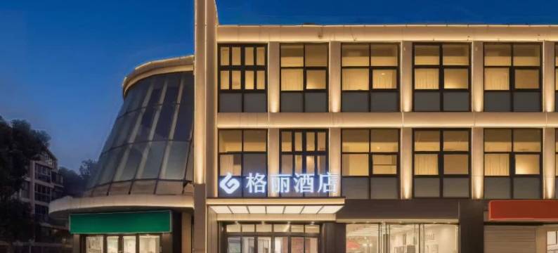 格丽酒店(昆山张浦银都商业广场店)图片
