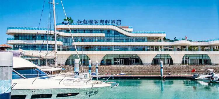金海雅阁度假酒店(葡萄滩海水浴场店)图片