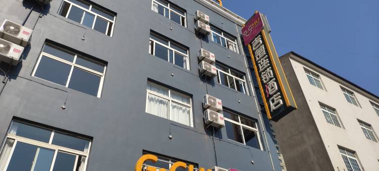 吉楚酒店(荆州江陵仙鹤路店)图片