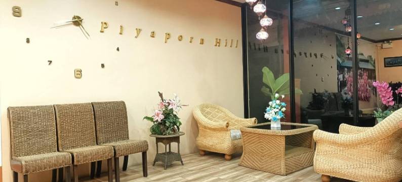 皮亚波恩山乐园酒店(Piyaporn Hill Paradise Hotel)图片