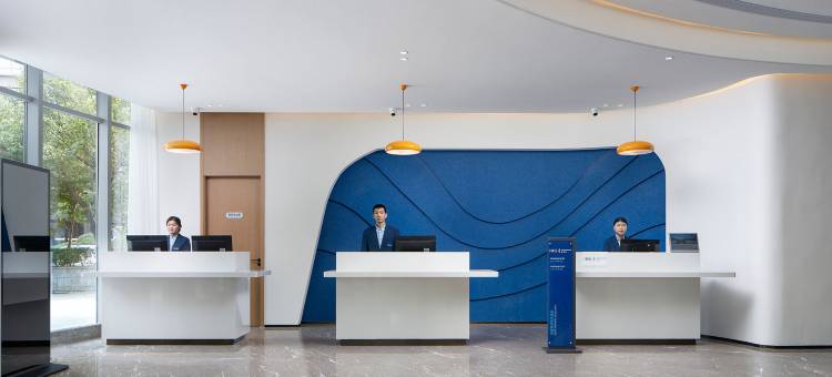 西安曲江中心智选假日酒店图片