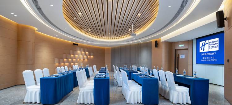 西安曲江中心智选假日酒店图片