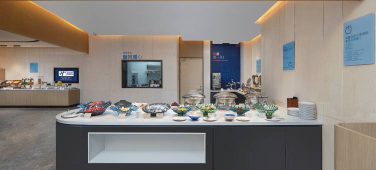 西安曲江中心智选假日酒店图片