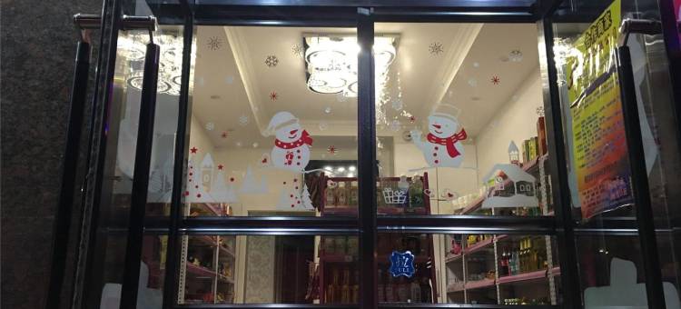 祥颐宾馆(阜新新玛特店)图片