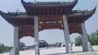 樂豪快捷酒店（汝南天中山公園店） - 2星級