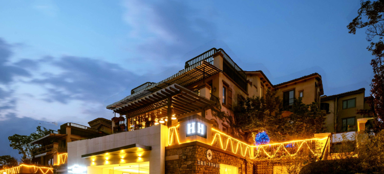 安宁玉龙湾U-house别墅酒店图片