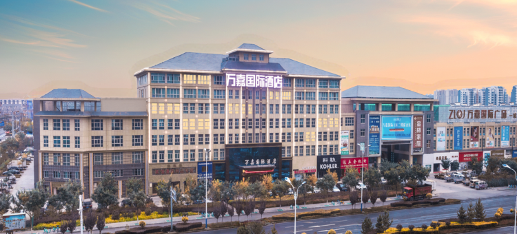 万嘉国际酒店(武威步行街星光购物中心店)图片