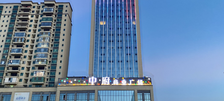 丽枫酒店(新田县政府店)图片