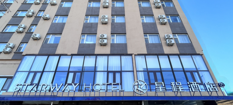 星程酒店(天津塘沽地铁站店)图片