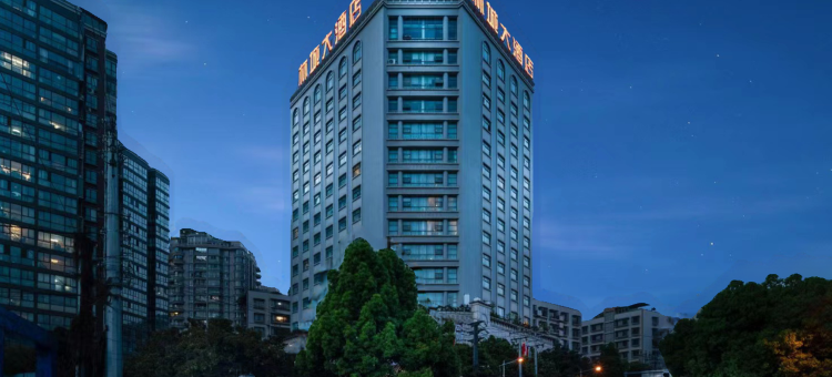 贵阳林城大酒店(省政府黔灵公园店)图片