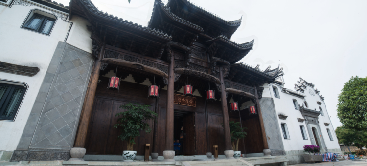 义乌景澜·双林精舍图片