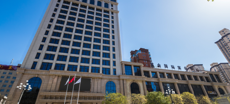 安塞紫金国际酒店图片