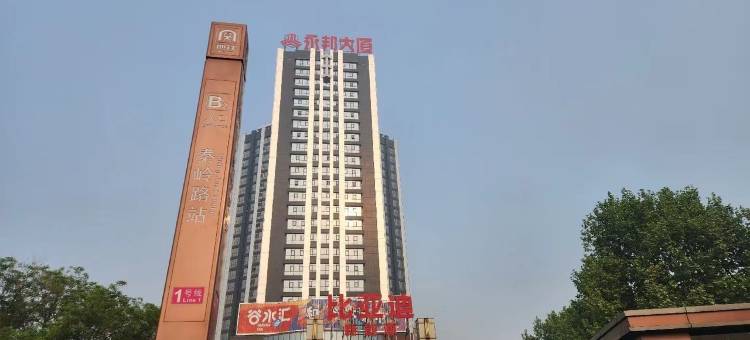 欢住中心民宿(建设路分店)图片