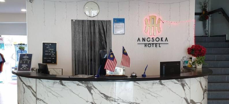 特鲁克尹谭昂素卡酒店(Angsoka Hotel)图片