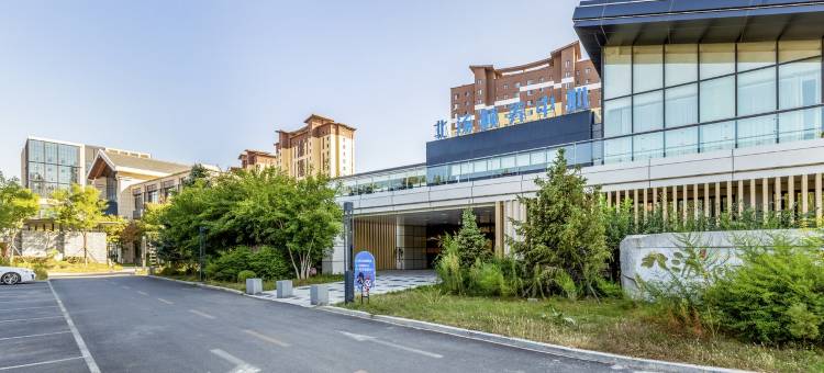 楠苑汤宿1207公寓(杭州路分店)图片