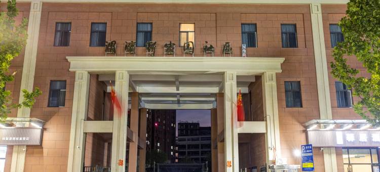 悠家1209西安长安公寓(乐天路分店)图片