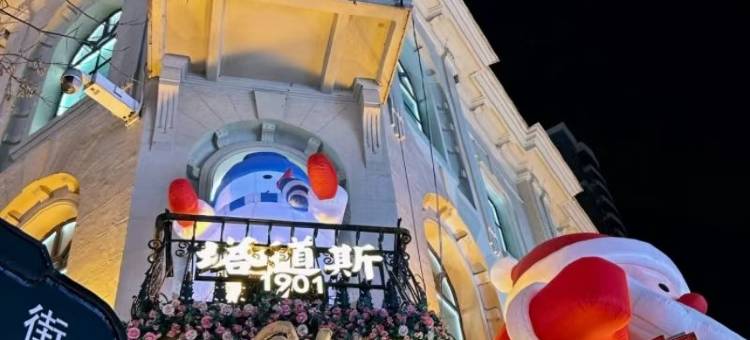 岚湾店民宿(经纬五道街分店)图片