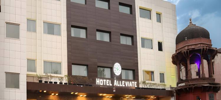 阿莱维特酒店(Hotel Alleviate)图片