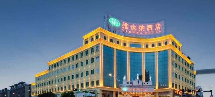 维也纳酒店(东莞清溪宏信店)图片