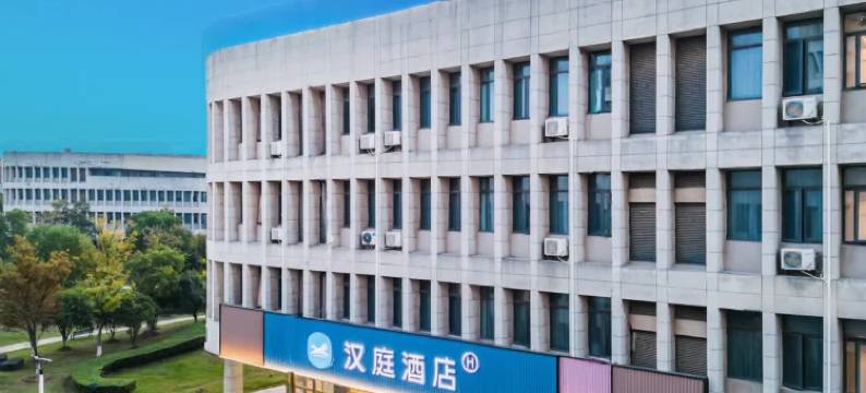 汉庭酒店(南京众彩物流东麒路地铁站店)图片