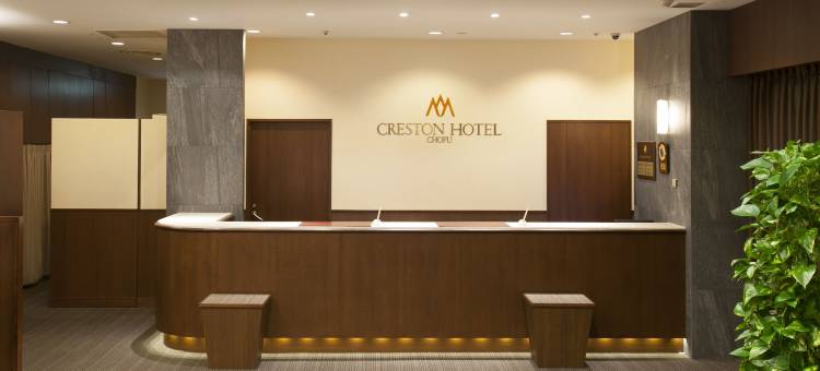 调布格雷斯登饭店(Chofu Creston Hotel)图片