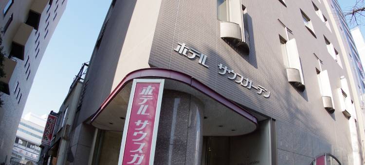 滨松南方花园酒店(Hotel South Garden Hamamatsu)图片
