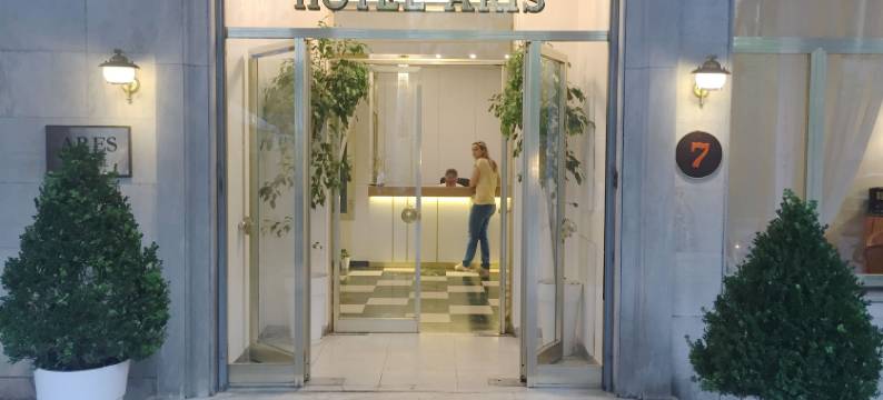 雅典阿里斯酒店(Ares Athens Hotel)图片