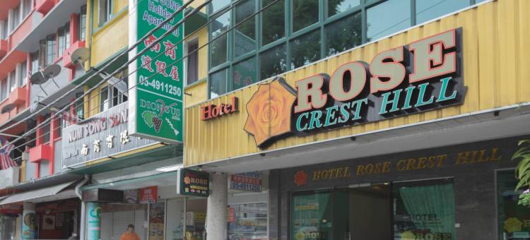 金马仑高原玫瑰山顶酒店(Hotel Rose Crest Hill, Cameron Highlands)图片
