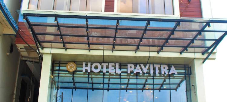 帕维特拉酒店(Hotel Pavitra)图片