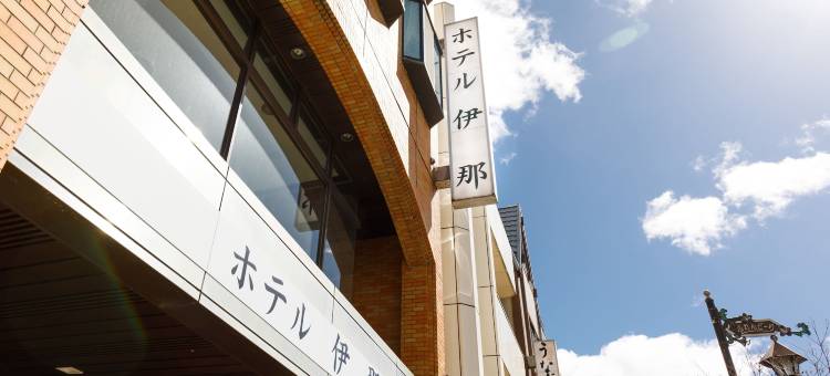 伊娜酒店(Hotel Ina)图片