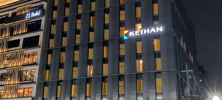 京阪京都站南酒店(Hotel Keihan Kyoto Ekiminami)图片
