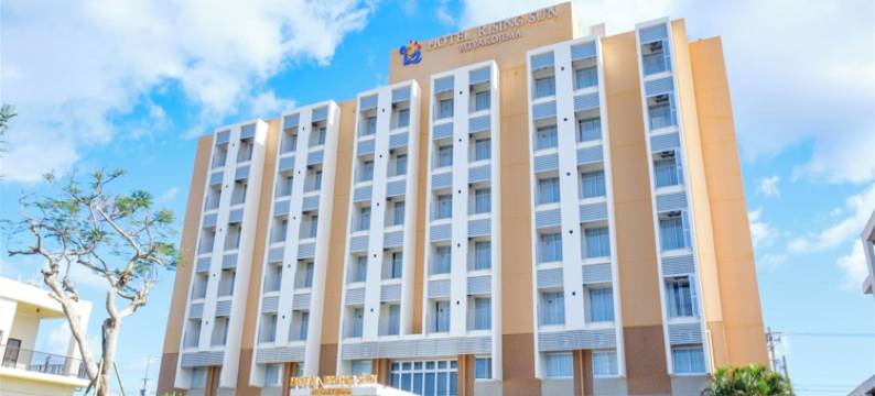 宫古岛旭日酒店(Hotel Risingsun Miyakojima)图片