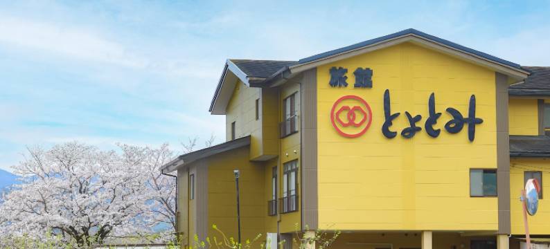 旅馆丰臣(Ryokan Toyotomi)图片