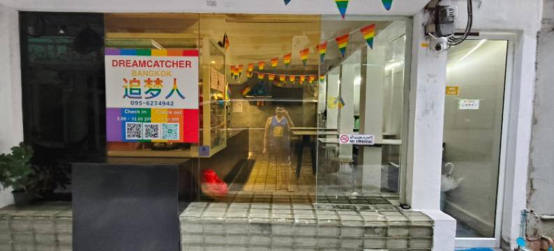 曼谷追梦人青年旅店(Dreamcatcher Bangkok Hostel)图片